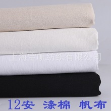 12��˾ ���޷������� Ҏ�� 2x2 �F؛���l Ьñ������I�ò�