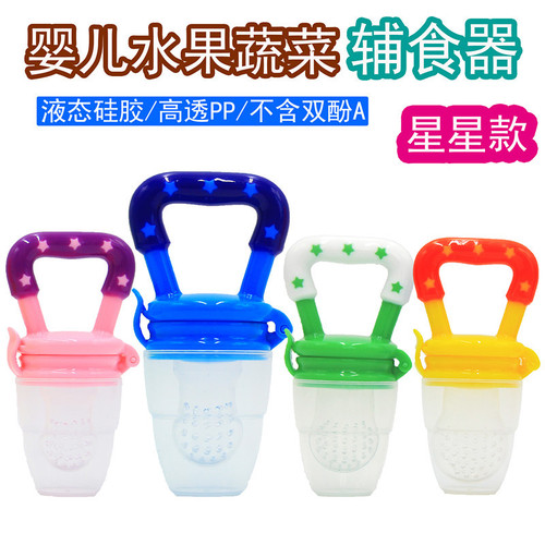 Baby vegetables and fruits gummed fruit and vegetable happy bite pacifier soothing bite happy gum bite bag fruit and vegetable bag in bulk