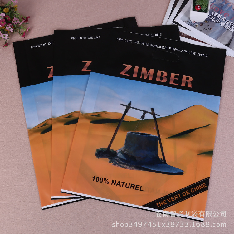 休闲服装手挽袋 pe广告塑料吊带袋印刷 冲孔手提袋促销礼品袋