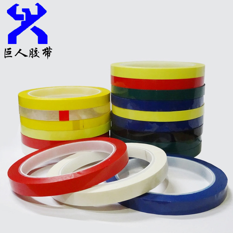 メーカー直販petマラテープ耐高温カラーモーターテープ難燃性絶縁マイラーテープ卸売り