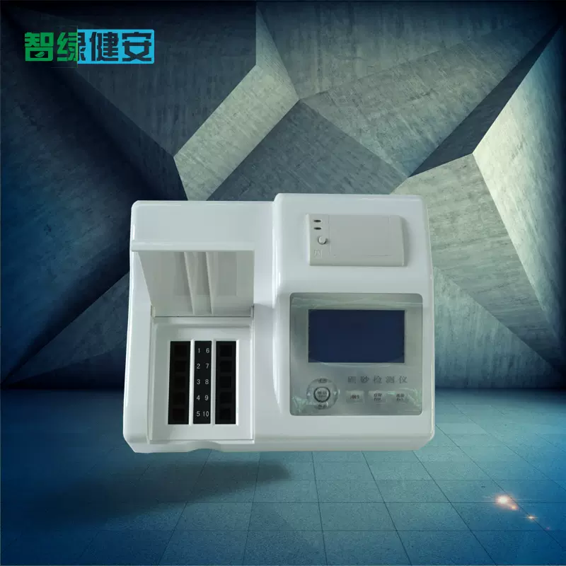 东莞硼砂检测仪食品综合检测有毒物质多功能安全智能检测