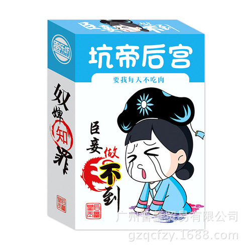 Mini Emoji Playing Cards Creative Prank Cartoon Pig Manic Prank Gift Cartoon Funny Humorous Fighting Drawing Playing Cards