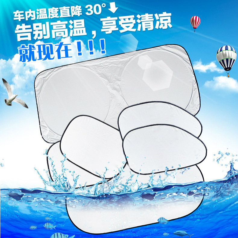 Sombrilla del coche Juego de 6 piezas recubierto de plata engrosado protección solar del coche aislamiento térmico cortina de sombrilla ventana escudo frontal Escudo