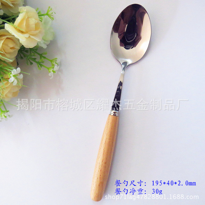 나무 손잡이 No.2 뾰족한 숟가락