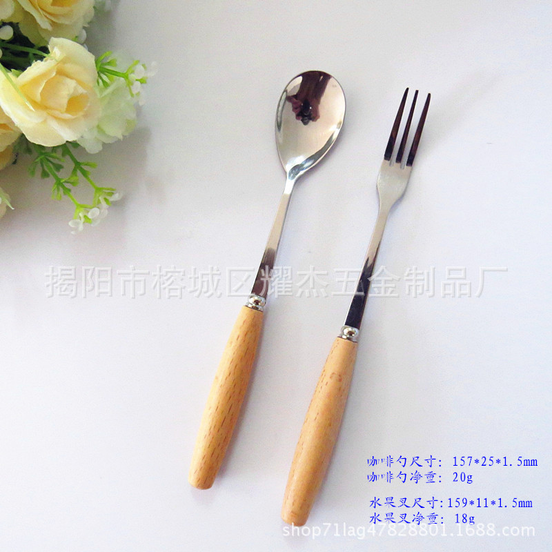나무 손잡이 작은 포크