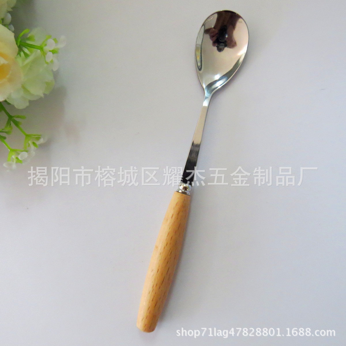 나무 손잡이가 달린 작은 숟가락