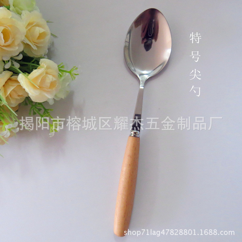 나무 손잡이가 달린 특별한 뾰족한 숟가락