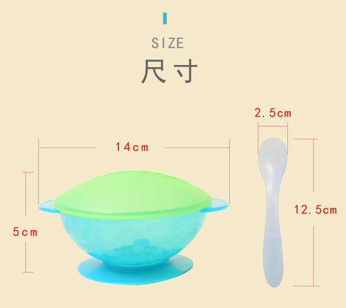 宝宝吸盘碗旅行碗套装带盖婴儿喂养碗儿童辅食吸盘碗学吃饭训练碗