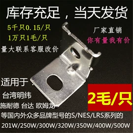 配电箱;开关电源;配电柜