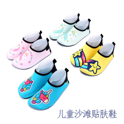 ZALE2023户外儿童涉水溯溪鞋woter shoes潜水鞋滑水沙滩袜 沙滩鞋|ms