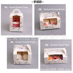 大理石紋紙杯蛋糕馬芬盒圓孔手提紙杯蛋糕盒西點包裝盒蛋撻盒