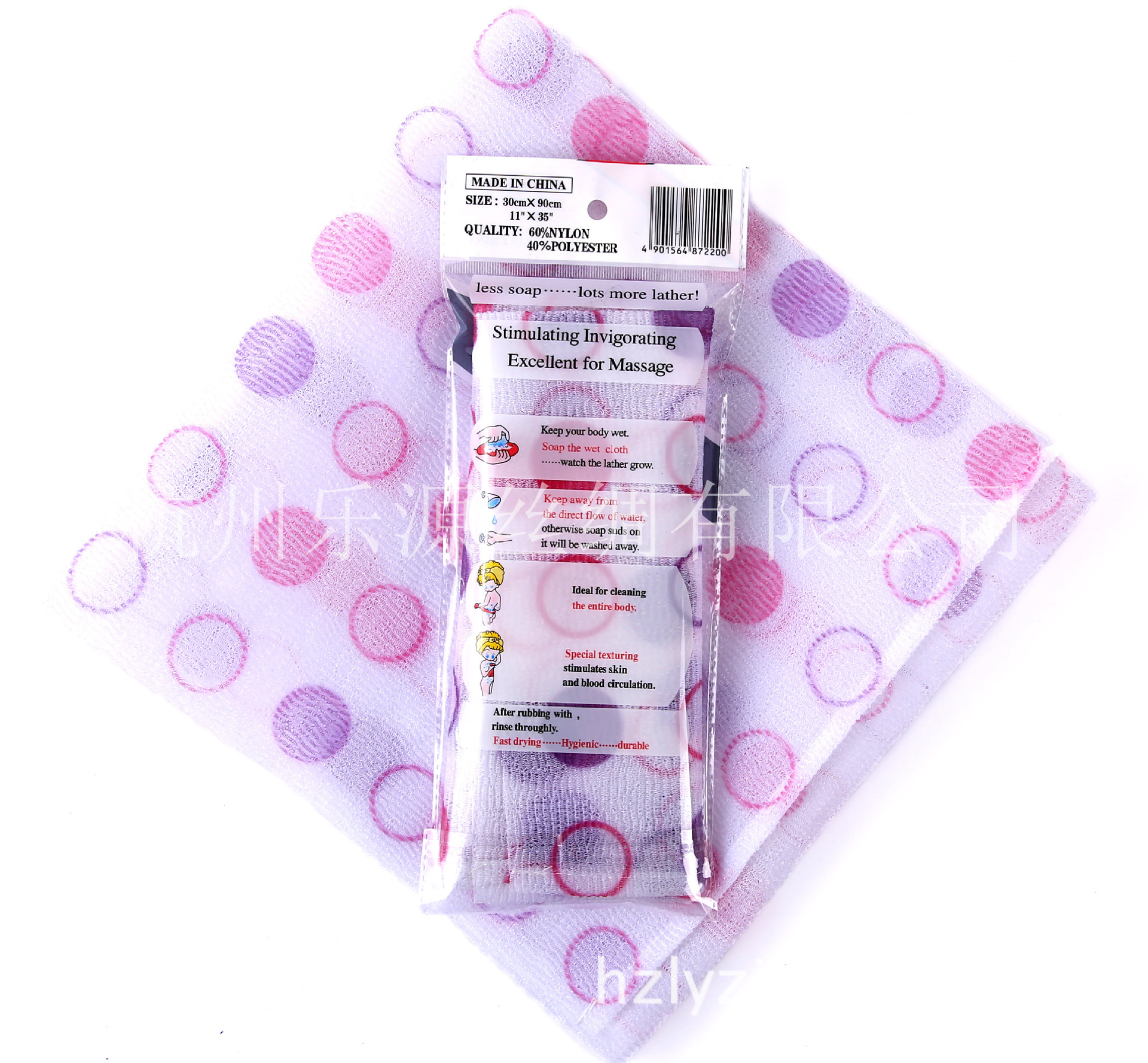 Ready supply of independent opp bag packaging nylon bath towel…