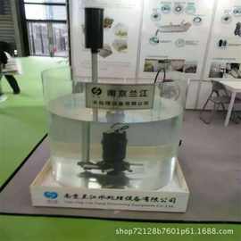 离心式潜水曝气机   自吸式潜水曝气机 220V离心式潜水曝气机图片