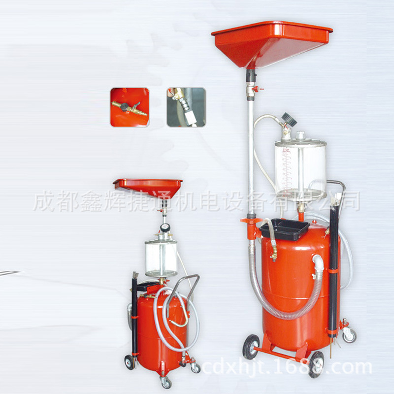 豪华型汽车废油抽接油机废机油抽接油桶XH-ODT-E