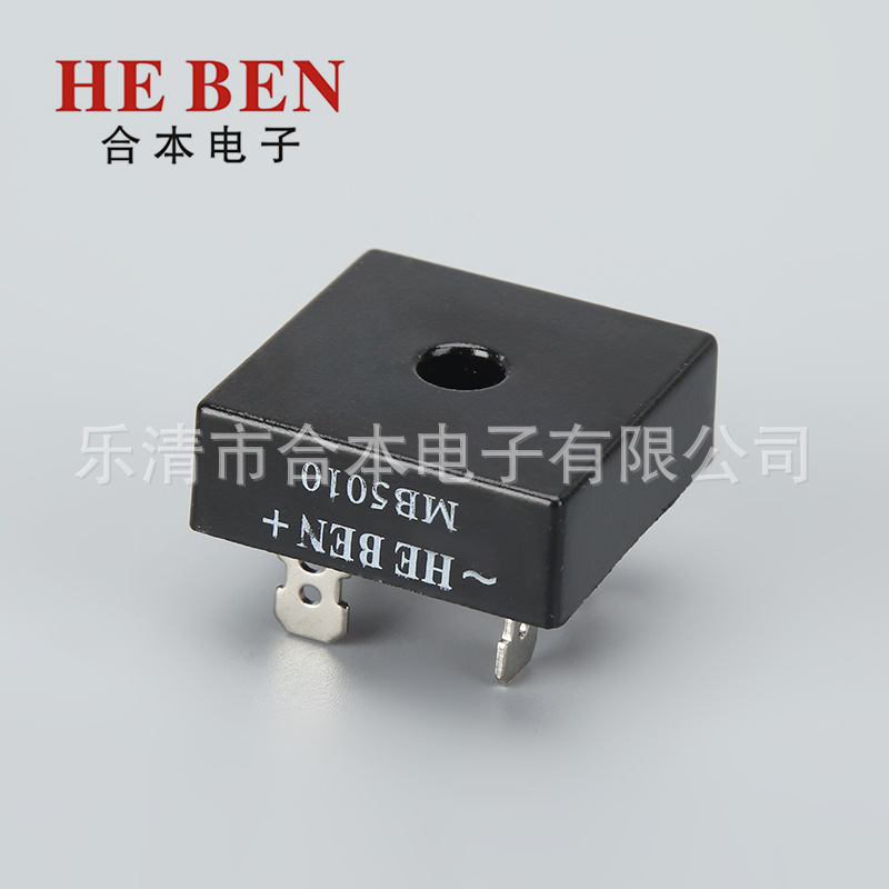 厂家供应现货MB5010单相桥式整流桥黑色绝缘外壳桥堆方形整流器