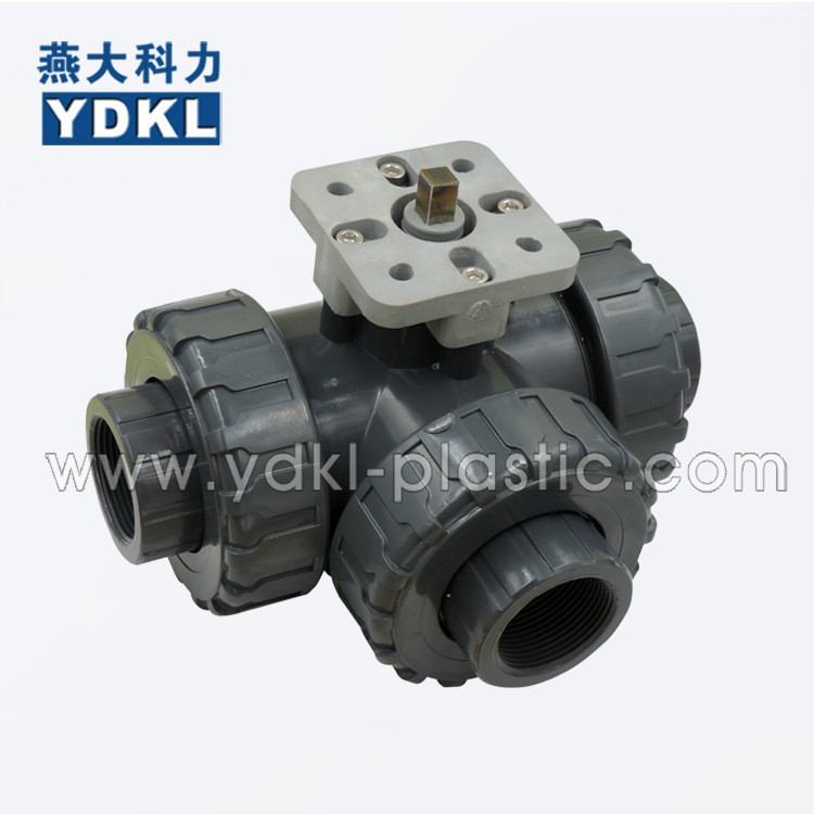耐酸碱UPVC三通球阀63MM,塑料活接球阀,工业PVC带支架DN50三通阀