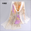 Autumn demi-season scarf, long shiffon cloak, suitable for import, sun protection, Korean style