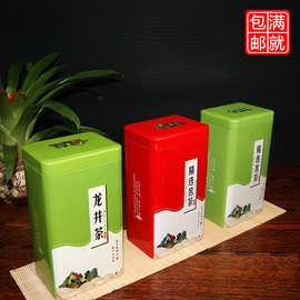 一品新款红绿茶00克250克长方形通用茶叶铁罐包装盒厂家批发现货