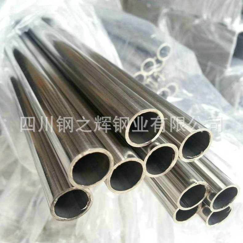 绵阳不锈钢圆管批发 201 304不锈钢厚壁管 光亮装饰栏杆方管矩管