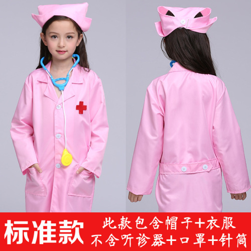 Children's nurse uniforms, doctors' professional experience costumes, kindergarten play clothes, white coat costumes