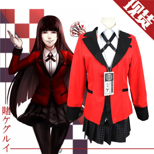 Star Fantasy Crazy Bet Abyss Snake Devour Dream Cosplay Costume Set Female Uniform School Uniform Wholesale