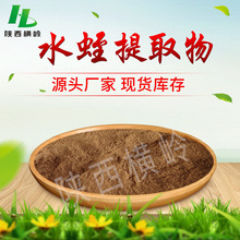 ˮ����ȡ�� 30:1 50:1Λ� ˮ����  �F؛���� ˮ�η���ȡ��