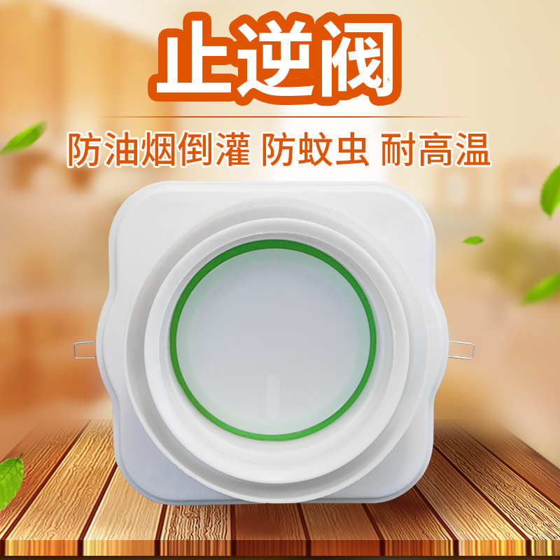 公共烟道止回阀 带弹簧厨房止回 阀止逆阀150.160180防烟防味宝
