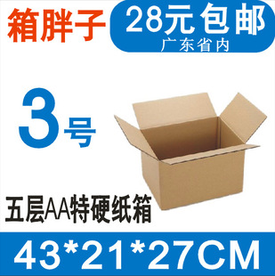 ��������Ӽ�Ӳ�Ԍ��]������3̖43*21*27cm+�����w�C��