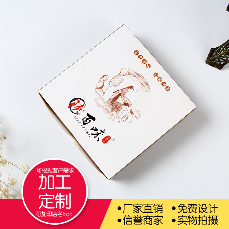 汉堡盒 一次性方形免折叠食品外卖打包包装盒子可定制印logo