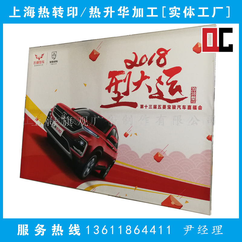 热转印画面 卡布灯箱画面 热升华灯箱布 经编布 3P灯箱布防水