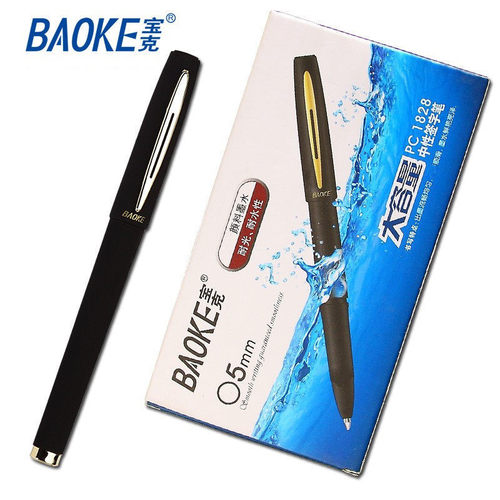 Baoke PC1828 1838 bold large capacity gel pen 0.5/0.7/1.0mm signature pen water pen wholesale