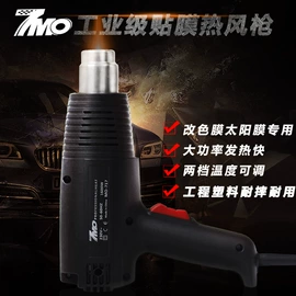 汽车清洁工具;其他汽车外饰;车身及附件