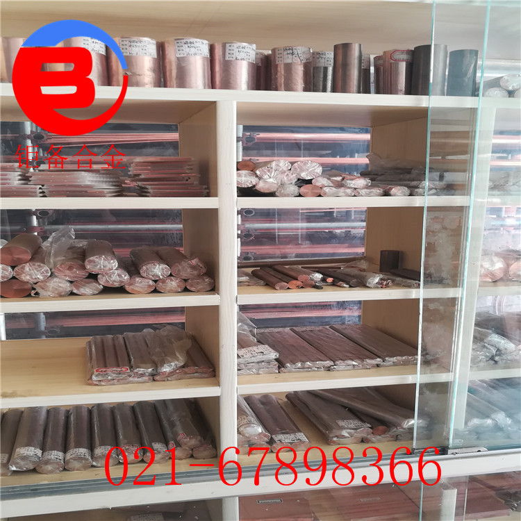 �ֻ�����C17300��ͭ ��ĥC17300����ͭ����ͭԲ���ͼ�