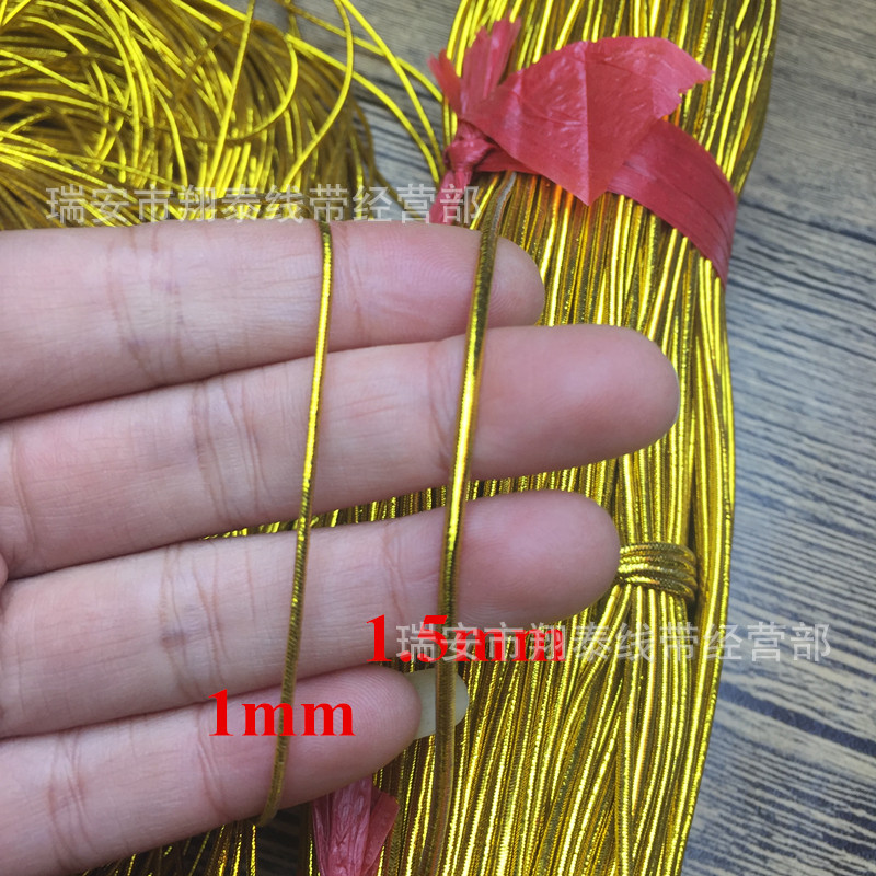 1mm超细金银弹力吊牌线 民族服饰金丝线礼品包装吊卡线