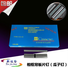 �{��Ƭ���򱳰�̶�Ƭ�/���ǹ���P515Ƭ�/����Ƭ�Ƭᔘ�