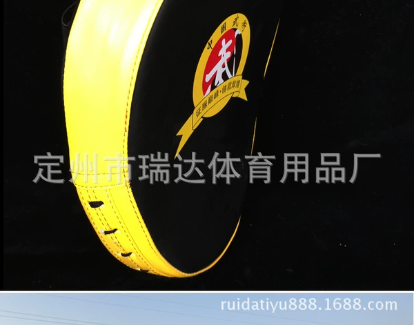 Yellow edge