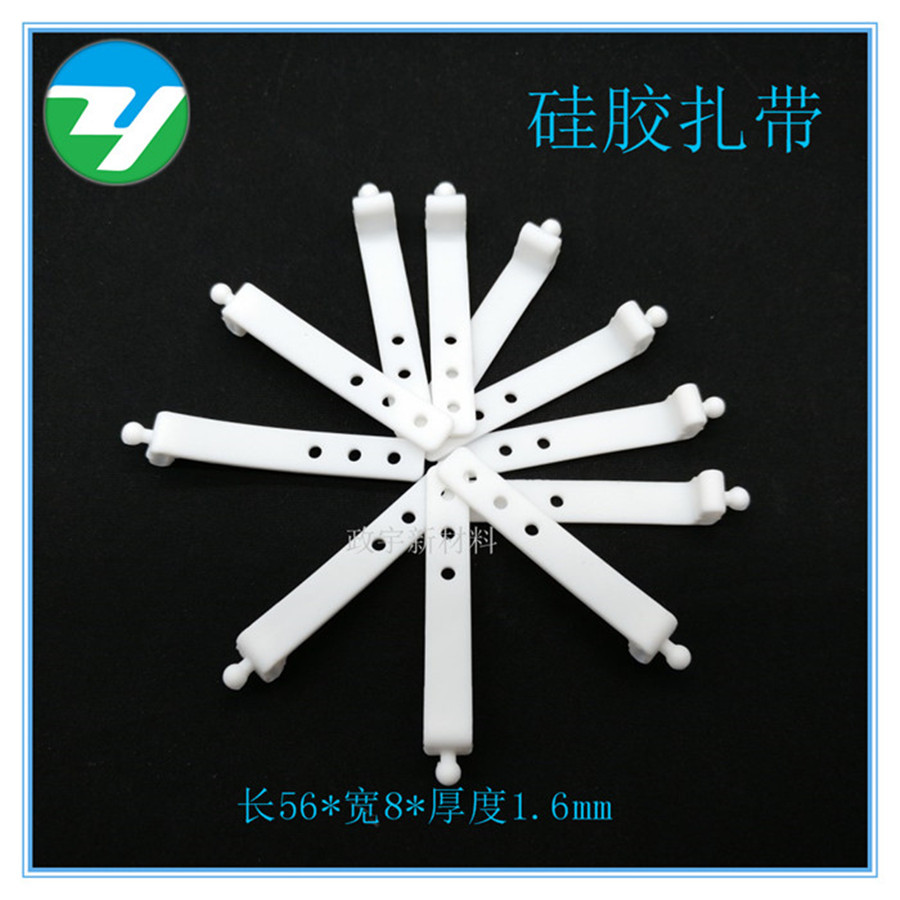 防丢失 耳机收纳 硅胶扎带 数据线绑带 万能捆绑带 食品级材质