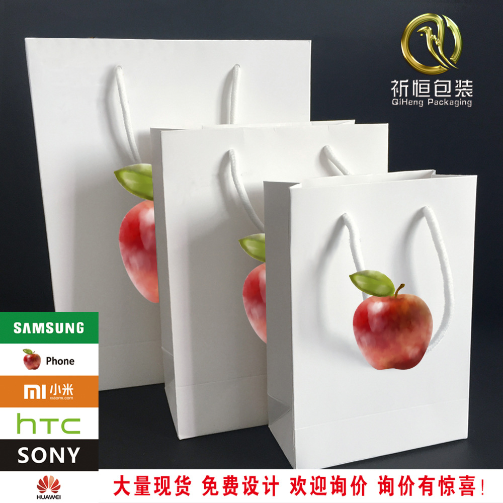 厂家批发能装的苹果iphoneXs手机现货纸袋 礼品袋低价促销