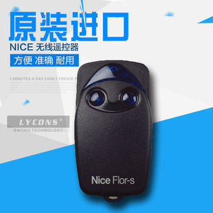 意大利NICE开门机遥控器地埋式发射器开关平移门控制器FLOR-S-阿里巴巴