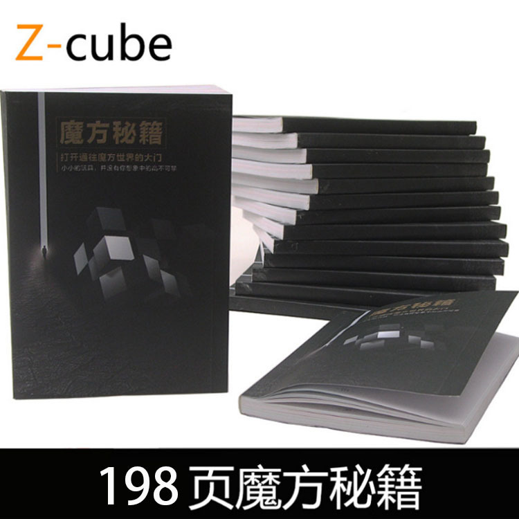 Zcube Rubik's Cube Guide 198 Pages Rubik's Cube Tutorial Beginner's Guide Cfop Formula Special Shaped Formula Tutorial Instructions Introduction