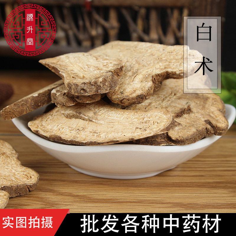 Wholesale Supply of Chinese Medicinal Materials, Wholesale from the Origin of Atractylodes Macrocephala, Non-Sulfur Quality Agricultural Products, Primary Processing, Complete Specifications Wholesale Supply of Chinese Medicinal Materials, Wholesale from the Origin of Atractylodes Macrocephala, Non-Sulfur Quality Agricultural Products, Primary Processing, Complete Specifications