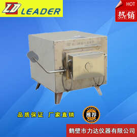 供应 XL-3型箱式不锈钢高温电阻炉 不锈钢马弗炉 测硫仪 量热仪
