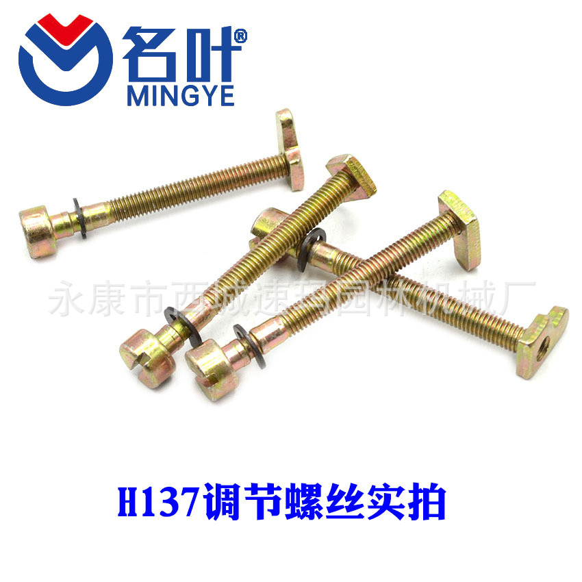 Los fabricantes de Mingye suministran huswarner aplicable conjunto completo accesorios de sierra de cadena H137/142 cinturón de freno