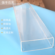 石英管加工 耐高温透明石英玻璃管石英螺旋管U型方形管异型管打孔