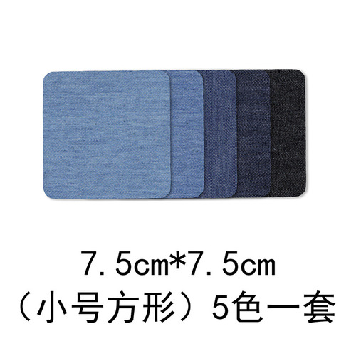 Yixiu denim cut piece rectangular oval adhesive patch patch patch can be cut bag elbow pants knee patch hole