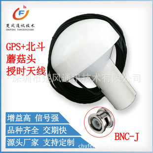 Ģ���^�쾀BNC���^3��5��10�׾��L��վ���ô���GPS�����ڕr�쾀