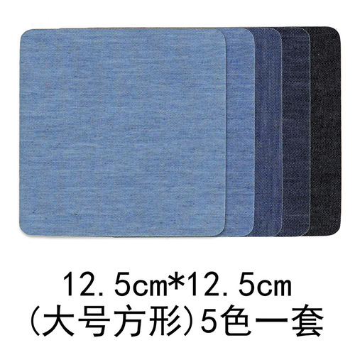 Yixiu denim cut piece rectangular oval adhesive patch patch patch can be cut bag elbow pants knee patch hole