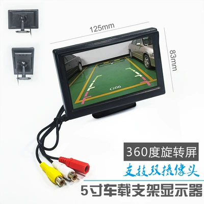 Car display LCD screen display 12V 5