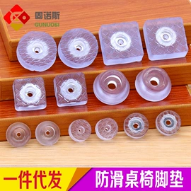 防撞角;家具五金;防撞条