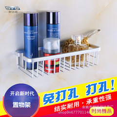 Storage shelf, aluminum alloy, rectangular, deepened wire basket, storage rack, cosmetic tier, wall-mounted, draining rack